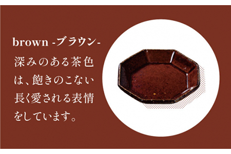 【美濃焼】アングル プレートS 3色セット【JYUZAN-寿山-】食器 小皿 八角皿 薬味皿 醤油皿 インテリア アクセサリートレイ ホワイト グリーン ブラウン 白 緑 茶 シンプル おしゃれ レンジ対応 送料無料 [MCN009]