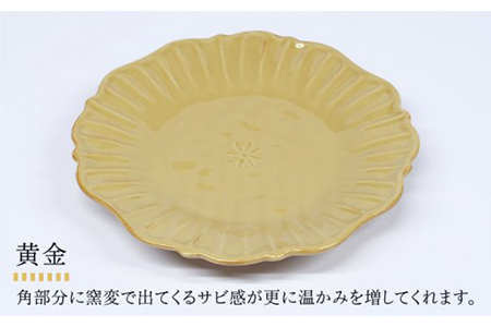 【美濃焼】華 21.5cmプレート3色セット 白土＆銀鼠＆黄金【やまい伊藤製陶所】食器 皿 プレート メインディッシュ 取皿 取り皿 食器セット 電子レンジ対応 レンジ 食洗機対応 食洗機 白 灰色 黄色 ホワイト グレー イエロー おしゃれ 送料無料 [MCW001]