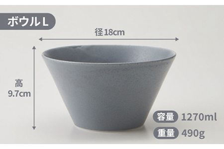 【美濃焼】MINO_works ボウル SML 3点セット（サックスグレー）【大東亜窯業】食器 どんぶり 丼 茶碗 麺鉢 副菜鉢 サラダボウル デザートボウル 灰色 おしゃれ 食器セット 新生活 [MAG018]