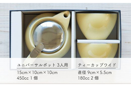 【美濃焼】ティーギフトセットA ターコイズ【ZERO JAPAN】【TOKI MINOYAKI返礼品】 食器 うつわ 茶器 ティーポット 湯呑み シンプル かわいい おしゃれ 贈り物  紅茶ポット 緑茶 ハーブティー おうちカフェ ナチュラル 青 ブルー 送料無料  [MBR011]