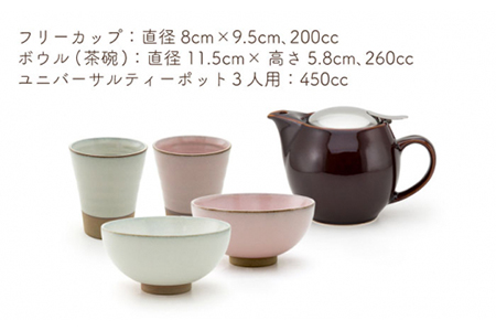 【美濃焼】DINING 和モダンセット（セットA）【ZERO JAPAN】 食器 うつわ 茶器 湯呑み おしゃれ  ティーポット 湯呑み シンプル かわいい おしゃれ 贈り物  紅茶ポット 緑茶 ハーブティー おうちカフェ ナチュラル 送料無料 [MBR077]