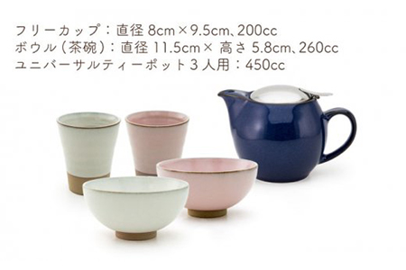 【美濃焼】DINING 和モダンセット（セットB）【ZERO JAPAN】 食器 うつわ 茶器 湯呑み おしゃれ  ティーポット 湯呑み シンプル かわいい おしゃれ 贈り物  紅茶ポット 緑茶 ハーブティー おうちカフェ ナチュラル 送料無料 [MBR078]