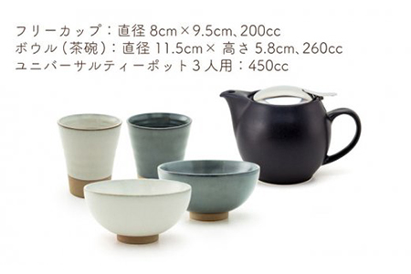 【美濃焼】DINING 和モダンセット（セットC）【ZERO JAPAN】 食器 うつわ 茶器 湯呑み おしゃれ  ティーポット 湯呑み シンプル かわいい おしゃれ 贈り物  紅茶ポット 緑茶 ハーブティー おうちカフェ ナチュラル 送料無料 [MBR079]