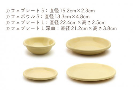 【美濃焼】DINING プレートセット カフェオレ【ZERO JAPAN】 食器 うつわ カレー皿 パスタ皿 ケーキ皿  皿 ワンプレート ランチ プレート 美濃焼 おしゃれ 食器セット お皿セット 陶器 パスタ サラダ 食器 国産 送料無料 [MBR083]