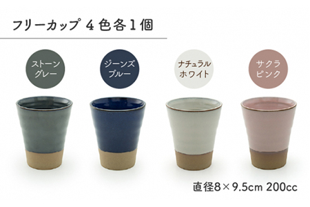 【美濃焼】ティーセットXL ナチュラルカラーStyle クリスタルシルバー【ZERO JAPAN】 食器 うつわ 茶器 ティーポット 湯呑み  ティーポット 湯呑み シンプル かわいい おしゃれ 贈り物  紅茶ポット 緑茶 ハーブティー おうちカフェ ナチュラル シルバー グレー 送料無料 [MBR091]