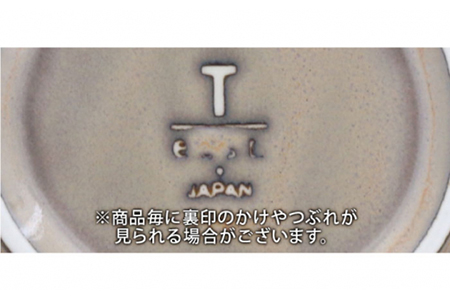 【美濃焼】7点食器セット 薄明 黄昏（たそがれ）【EAST table】 [MBS009]