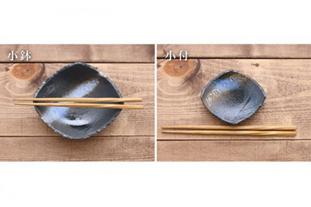 【美濃焼】和食器 黒海 6点セット【EAST table】[MBS054]