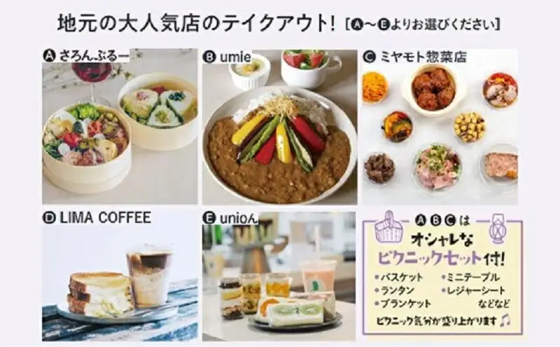 「たくたび高松」観光タクシー プラン2