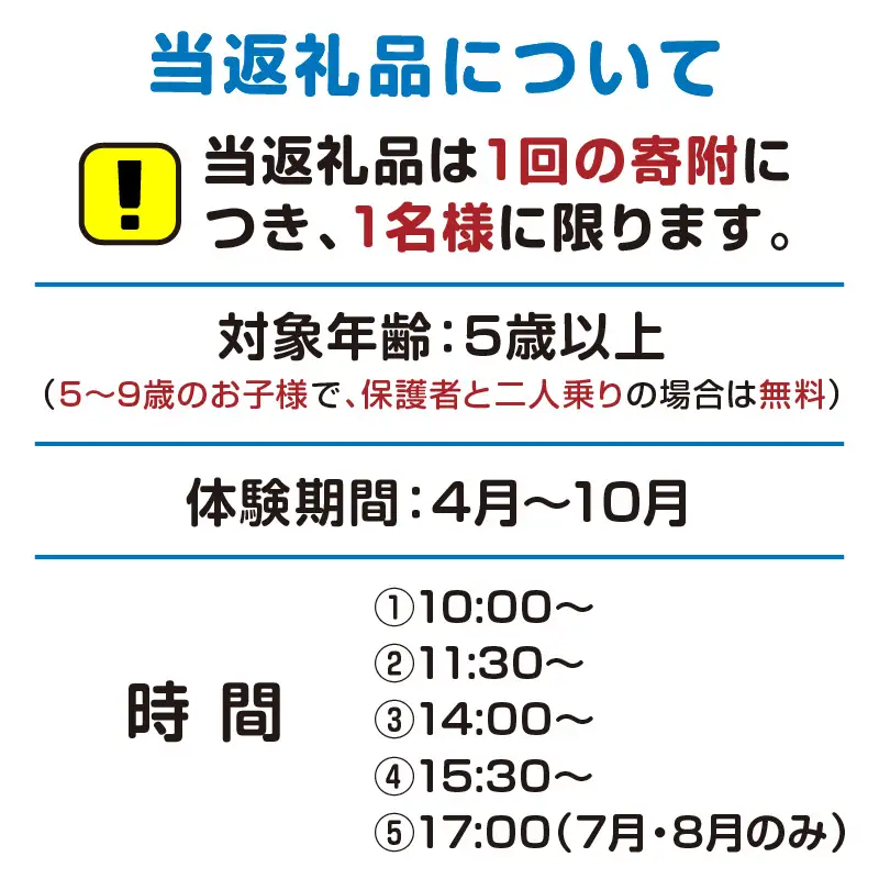 海の京都“夕日ヶ浦”で海上散歩を楽しもう！ 初めての方も安心、SUP体験（60分間/1名様）