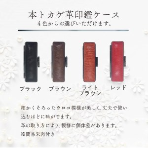 ブラックダイヤ  チタン【ジュエリー印鑑】(JEWELRY INKAN)15mm【2456S09809】