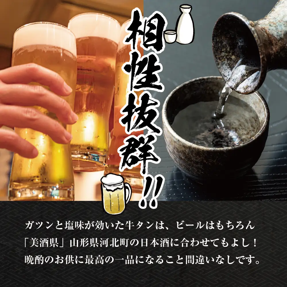 牛タン 味付き 厚切り牛タン 600g タン元 中 先 牛タン