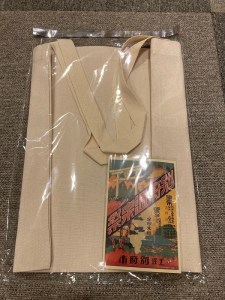 別府温泉祭オリジナルトートバッグ_B118-019