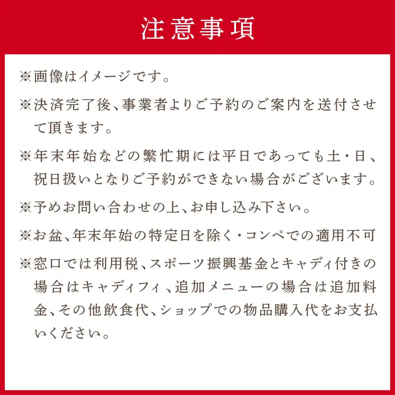 関空クラシックゴルフ倶楽部 平日1名様 利用券 ゴルフ ゴルフ券 チケット 関空クラシックゴルフ倶楽部 平日 昼食付き 山岳コース【060C-001】