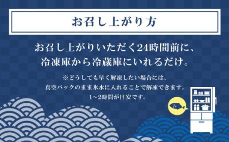 北海道産 キンキ(メンメ)の湯霜造り刺身・海鮮丼　70g×2パック＜冷凍＞_刺身 さしみ 刺し身 刺身セット 小分け 海鮮丼 海鮮丼セット 手巻き寿司 人気 産地直送 魚介類 海鮮 絶品 人気 ヒロセ 北海道 釧路町 釧路超 特産品 _【配送不可地域：離島】【1297928】