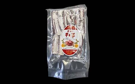 ＜2026年発送＞＜国産・無添加＞ 美味しい皮付き干し芋 合計4kg(200g×20パック) 無添加 国産 天日干し 干しいも 皮つき 小分け さつまいも おやつ 食品 F20E-784