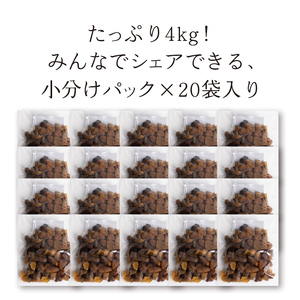 《訳あり》＜国産・無添加＞ 一口サイズの丸干し・干し芋の端切れ 合計 4kg(200g×20パック) 訳あり 無添加 国産 天日干し 端切れ 干しいも 丸干し 小分け さつまいも おやつ 食品 F20E-787