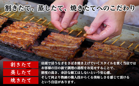 うなぎ 川豊 上蒲焼 2人前 セット 蒲焼 うなぎの蒲焼 国産うなぎ 国産 高級品 高級食材 老舗 真空パック