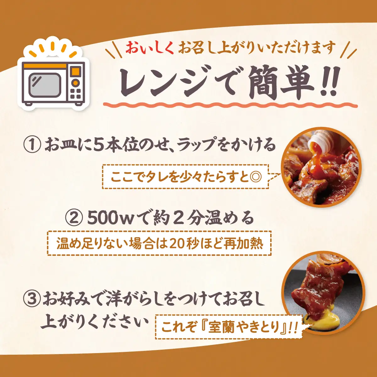 【室蘭やきとり鳥辰本店】豚精肉串20本 MROY001