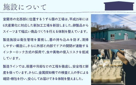 ≪3ヶ月定期便≫うずらのプリン3種（うずらのプリン・パンプキン・白いお豆）×各2個 MROF008