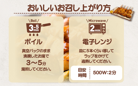 吉田屋 室蘭やきとり30本 MROAB004