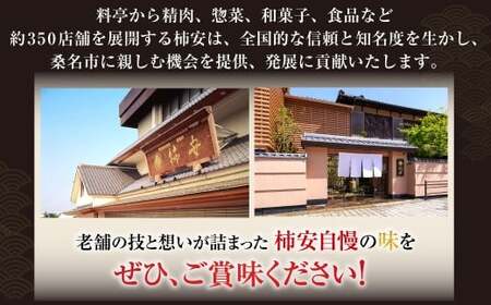 柿安本店　まぜご飯の素詰合わせ（牛めし・鶏ごぼうめし）　w_20