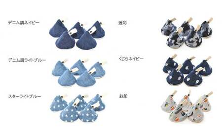 ベイビーフェイスの手づくりの おしっこキャップ 5個セット ＜スターライトブルー＞