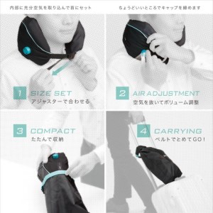 エアー ポータブル ネック ピロー 【P256W】 枕 ピロー