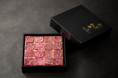 和牛 びえい 和牛 『肉チョコ』バラエティパック ファームズ千代田| 和牛  [025-16]