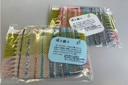 美瑛デイセンターすずらん　焼き菓子詰め合わせ　すずらんセット（コースター付）[012-93]