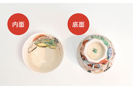 新品　和田一人作　大黒様　七福神　置物　畳表札付き　縁起物　陶器　プレゼント 美濃焼】色絵 七福神 湯呑み【金正陶器】≪土岐市≫ 食器 湯呑 ゆのみ