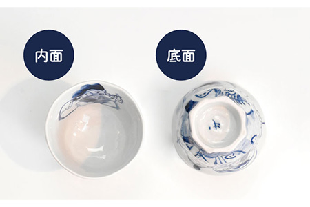 美濃焼】染付 七福神 湯呑み【金正陶器】≪土岐市≫ 食器 湯呑 和田