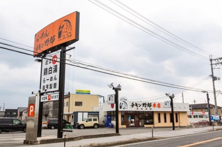【らーめんチキン野郎】看板メニュー「こってり野郎」4食