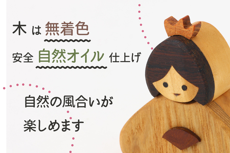 とんぼ工房手作り「木のミニお雛様」 [0332]