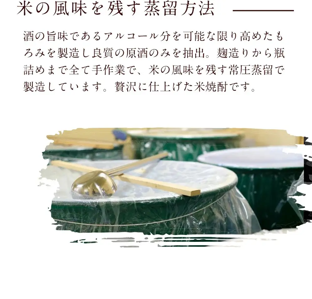 焼酎 米焼酎 本格米焼酎 / 鎧嶽 すっきり白米 720ml 2本