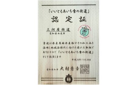 はと屋のこだわり豆みそ・たまり醤油の詰め合わせ・H035-12