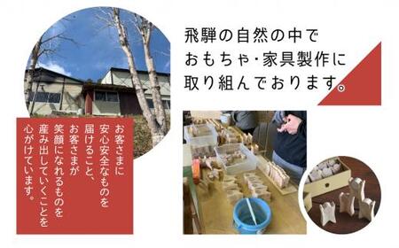 さるぼぼ型つみき tsmibobo 6体入り 積み木 つみ木 知育玩具 玩具 おもちゃ のし対応  出産祝い 木工製品 木工  木製品 白百合工房 飛騨高山  JV002
