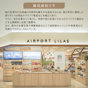 Higashikawa Sparkling water (東川スパークリングウォ―ター）Basic／Strongセット 12本入り