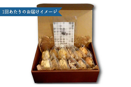 【 全3回 定期便 】 スコーン の イメージ 変えてみませんか？ 定番スコーン 12個 セット 《糸島》【キナフク】焼き菓子 焼菓子 洋菓子 スイーツ パン [AFA013]
