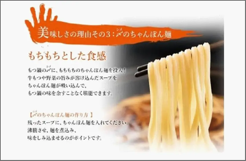 九州名物とめ手羽 博多もつ鍋セット 九州しょうゆ味 2-3人前【冷凍配送】 | 福岡県 福岡市 福岡 九州 納税 返礼品 返礼 お取り寄せグルメ 取り寄せ グルメ お取り寄せ 博多 もつ鍋 モツ鍋 もつなべ もつ鍋セット 鍋セット もつ モツ