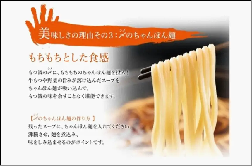 九州名物とめ手羽 博多もつ鍋セット 味噌味 5-6人前【冷凍配送】 | 福岡県 福岡市 もつ鍋 もつなべ お取り寄せグルメ もつ鍋セット 鍋セット 鍋 なべ 福岡 グルメ お土産 博多 九州 モツ 冷凍 ご当地グルメ ギフト プレゼント 冷凍食品 冷食 ホルモン