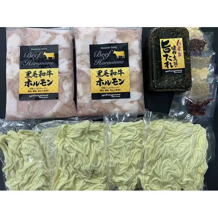 黒毛和牛もつ鍋セット～自家製旨たれ醤油・小腸(４～６人前用） | 福岡県 福岡市 福岡 九州 納税 返礼品 返礼 お取り寄せグルメ もつ鍋 モツ鍋 もつなべ もつ鍋セット 小腸 送料無料 冷凍 牛モツ鍋 牛もつ ご当地グルメ プレゼント ギフト