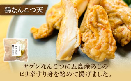 懐かしい味がする県内産鶏製品 五島市/浜口水産[PAI028] 鶏 肉 詰め合わせ セット 天ぷら 炊き込みご飯の素 2合 燻製 惣菜 ギフト