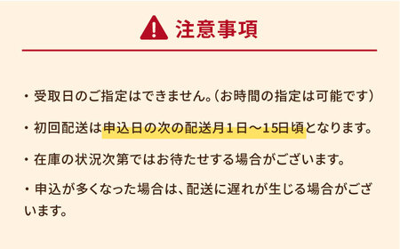 【12回定期便】昔懐かしい ホクホク かんころもち 3種 (さつまいも/よもぎ/紫芋)【ル/モンド風月】[PCT009]   芋 かんころ餅 お菓子 和菓子 銘菓