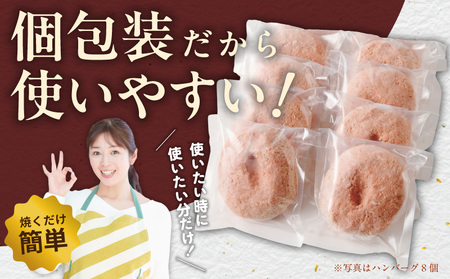 無添加 牛肉100％ ハンバーグ 150g×4個