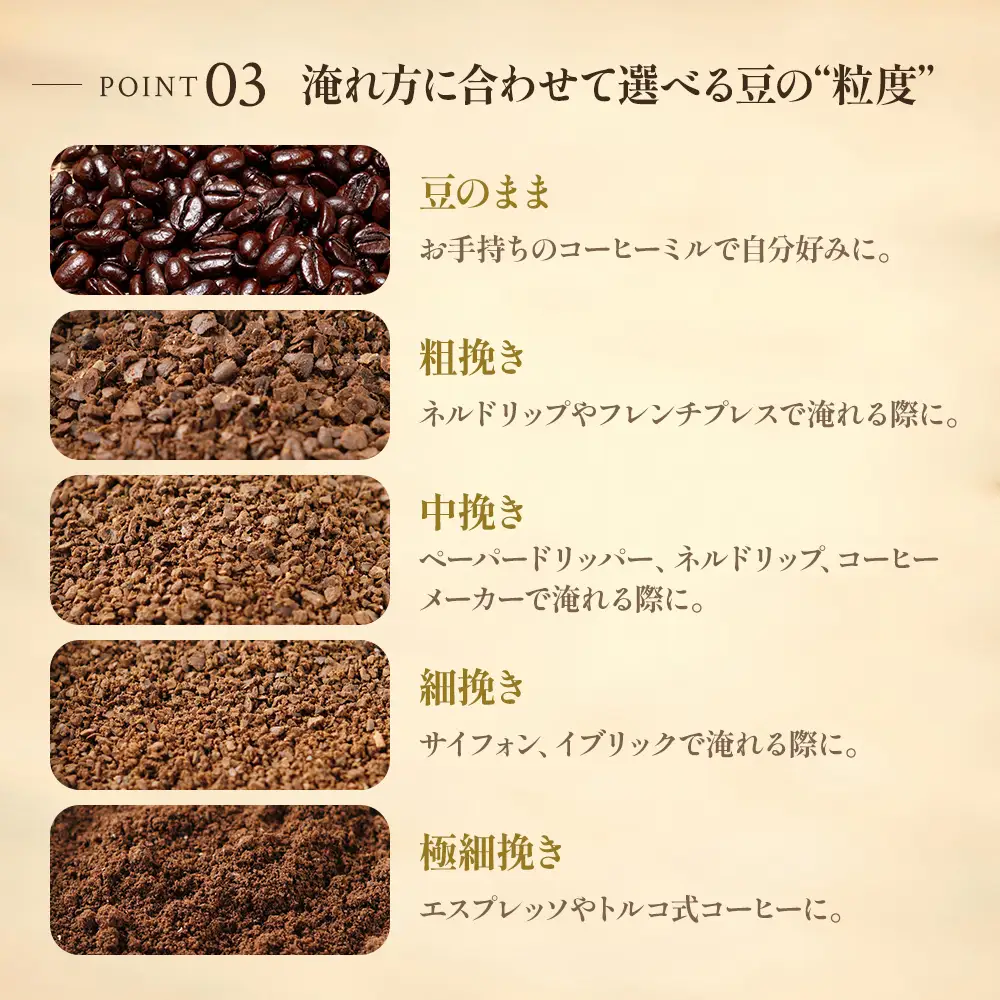 【定期便6ヶ月】極上の甘みと香りの 珈琲 細挽き（サイフォン・イブリック）1kg【珈琲ドリップのレシピ付き】 ブレンド ドリップコーヒー 深煎り ほろ苦い 甘い コク 