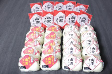 FG002 岩崎本舗 長崎角煮まんじゅう 10個入 (袋)・大とろ角煮まんじゅう 10個入 (袋)・角煮まぶし 10袋