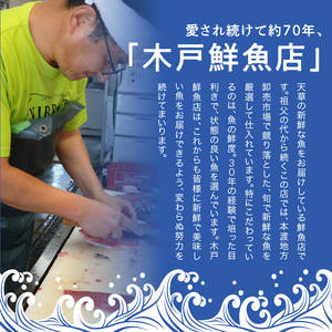 S121-002A_煮付けコース