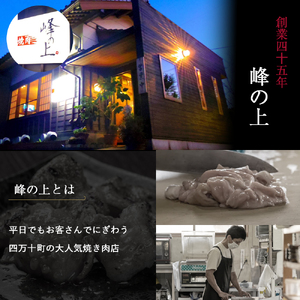 大人気焼肉屋のホルモン 800g(200g×4袋) Amu-A02 もつ 国産 焼肉 国産ホルモン 国産牛 ほるもん 牛ホルモン もつ鍋 焼肉 ビール牛焼肉 牛肉焼肉 ホルモン焼肉 国産焼肉