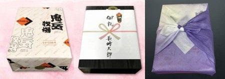 【AB640】出島ばらいろ 特選サーロインブロック 約400g～500g