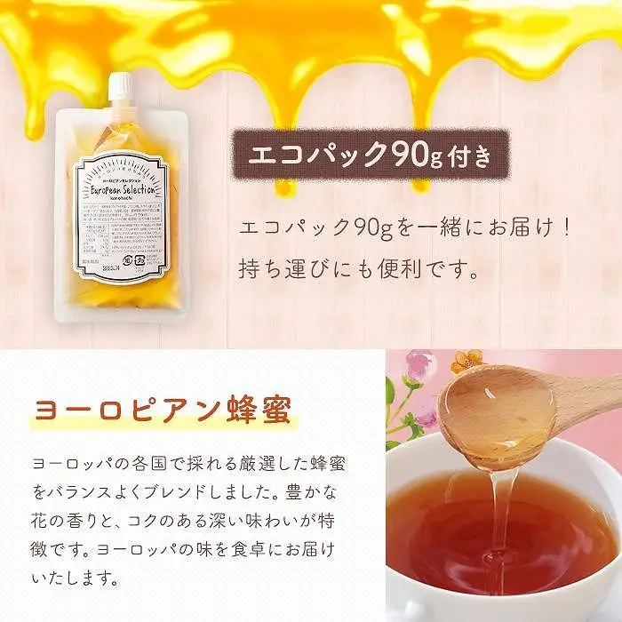 かの蜂 国産 百花 蜂蜜 1.8kg（300g×6本）純粋はちみつ　※エコパックはちみつ90g付き　024-080